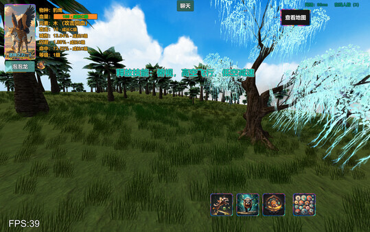 Screenshot 15