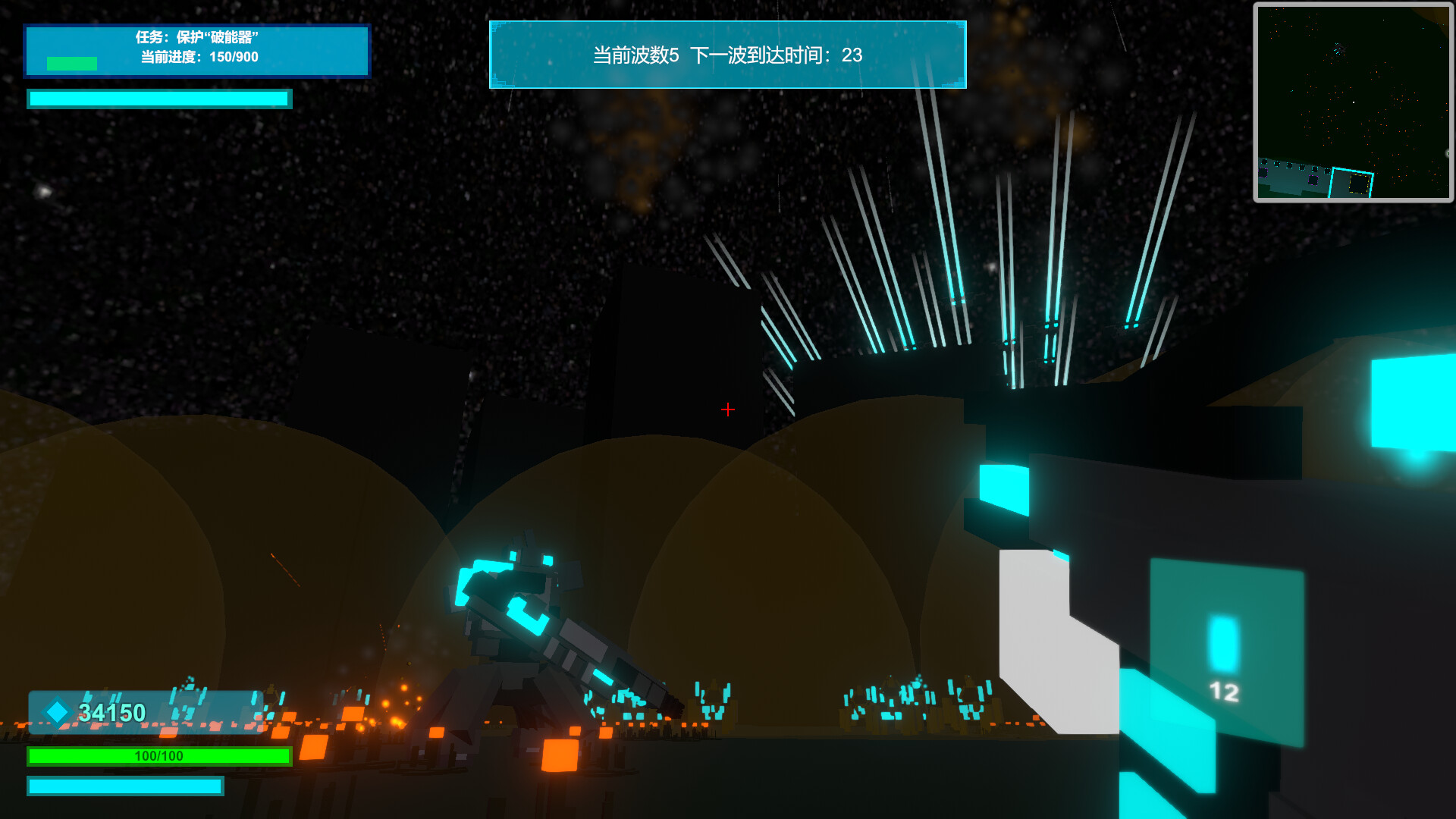 screenshot of 迫降Landing 6