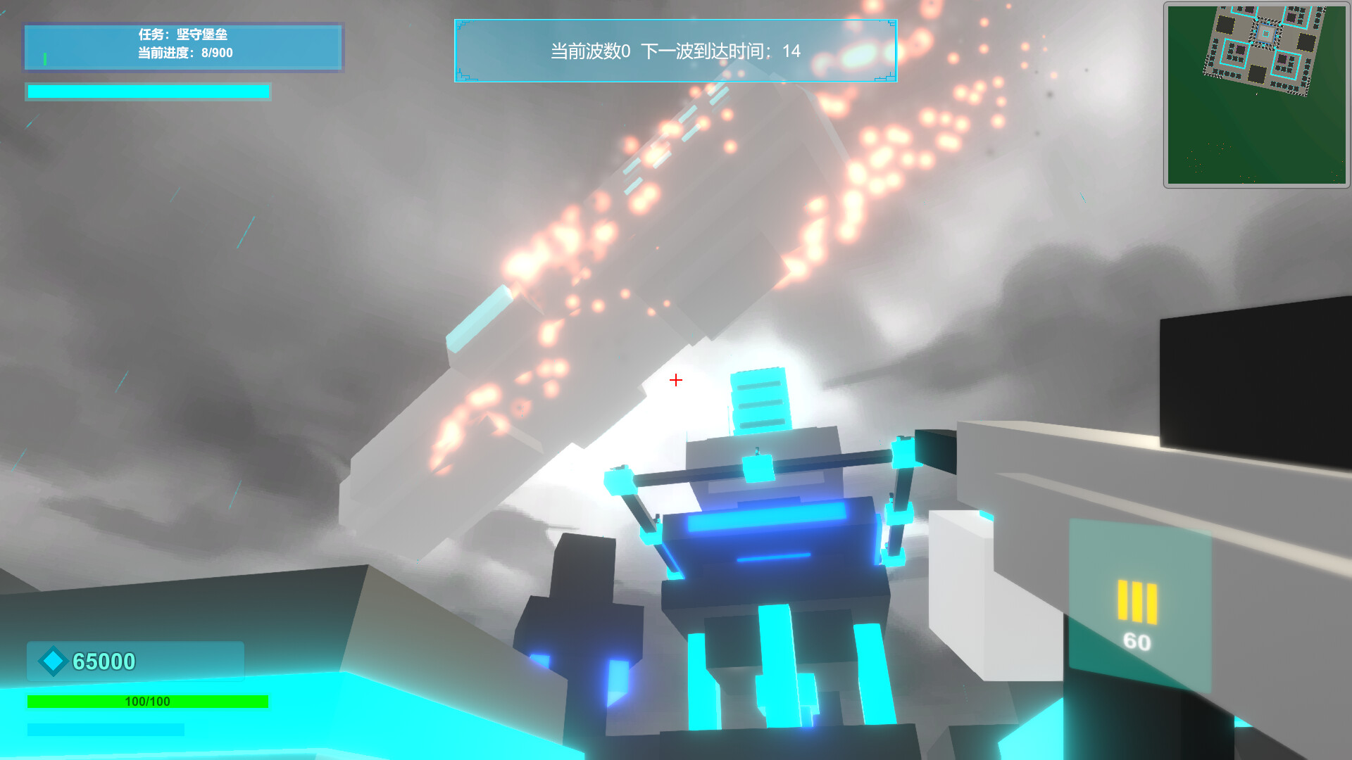 screenshot of 迫降Landing 3