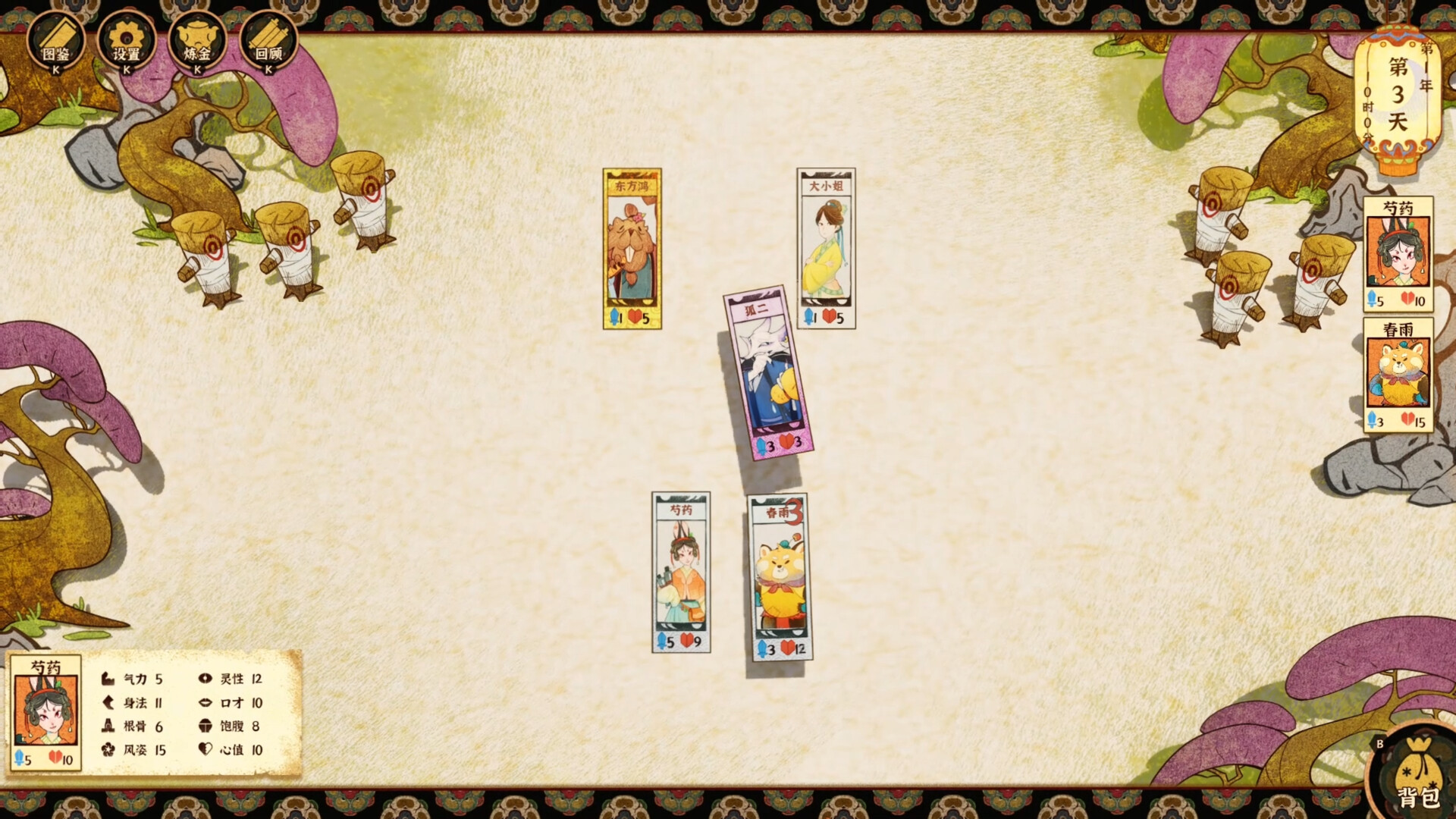 Mei tales screenshot #3
