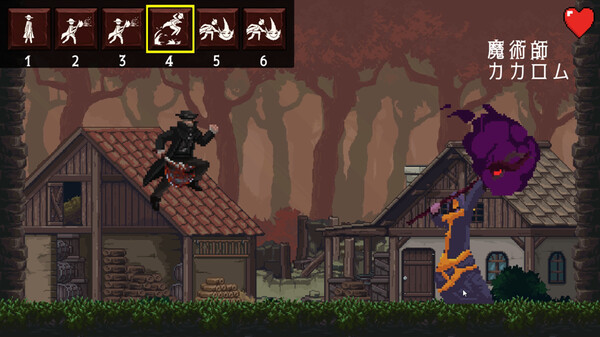 Cycle Sever screenshot 4