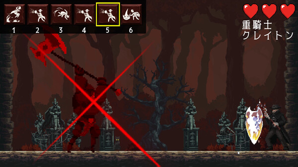 Cycle Sever screenshot 3