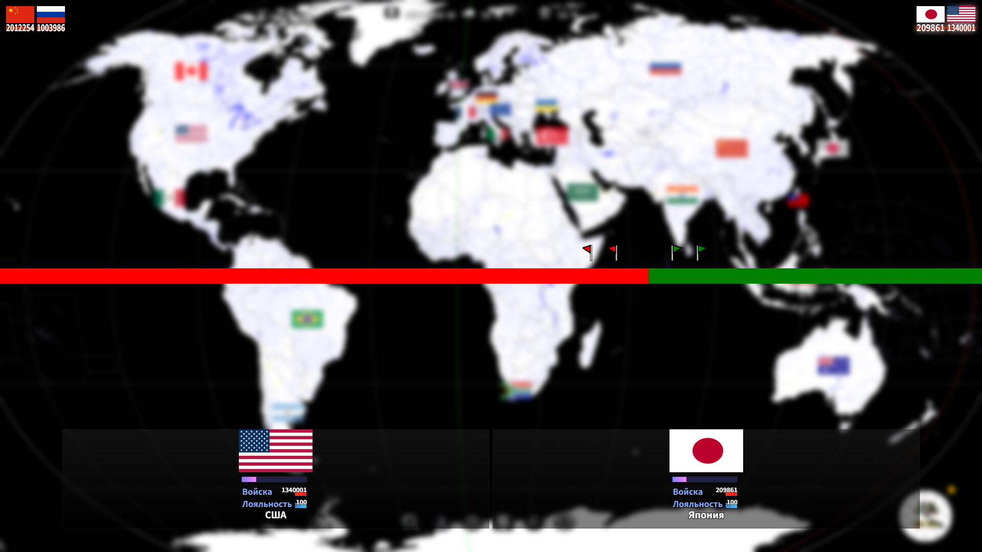 War and Politics screenshot 1