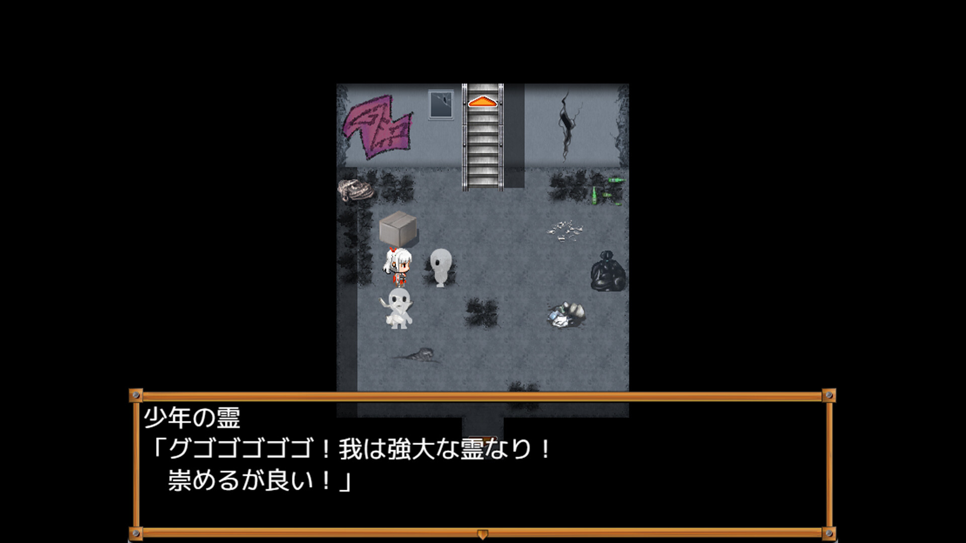 Spiritbound: The Goddess's Quest screenshot screenshot 4