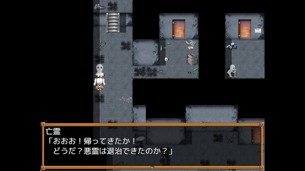 Spiritbound: The Goddess's Quest game for Linux 1