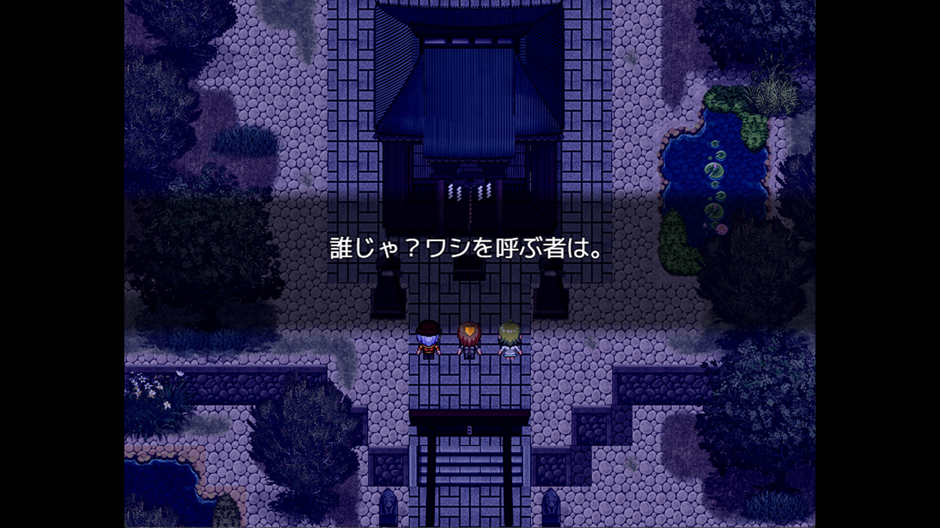 Скриншот игры Spiritbound: The Goddess's Quest - 4