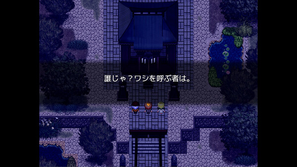 Spiritbound: The Goddess's Questfor windows and Linux 1