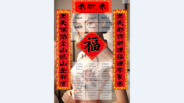 Incestuous Affair screenshot 3