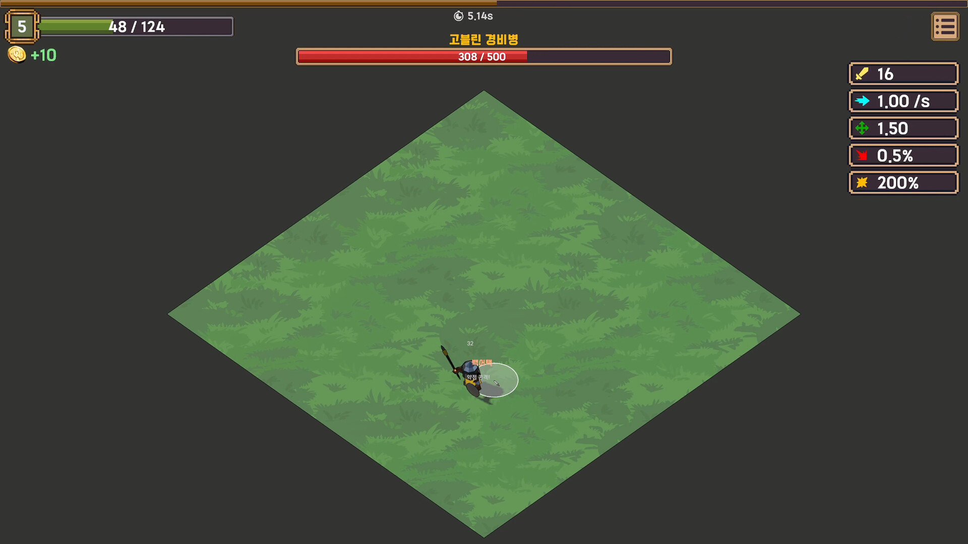 Re:Blade screenshot #5