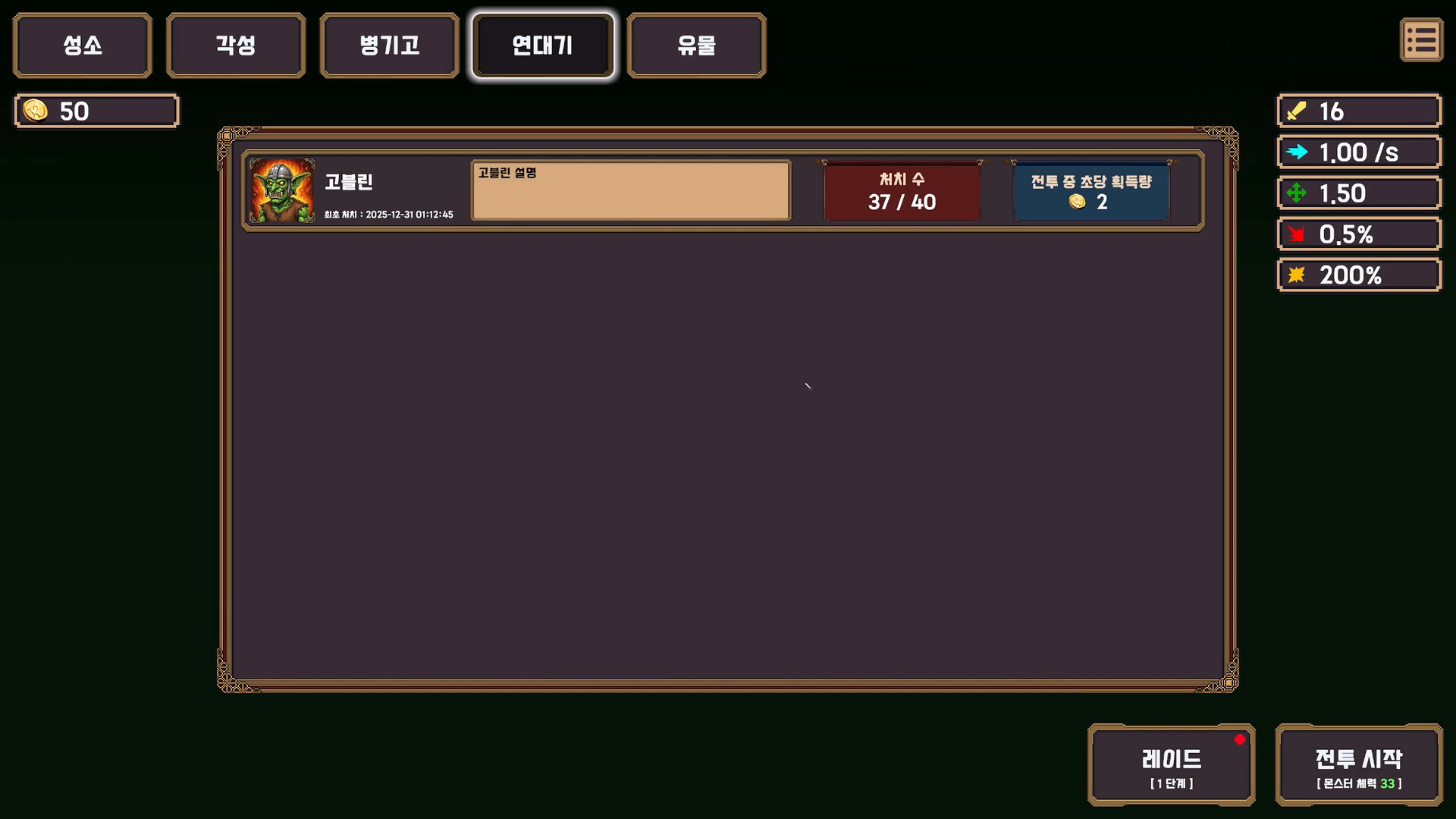 Re:Blade screenshot #7