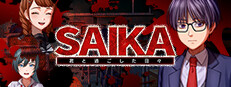 SAIKA