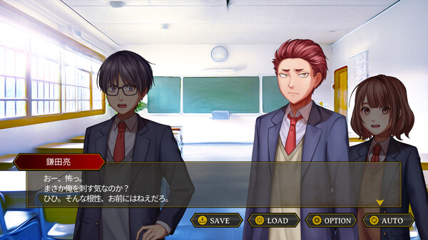 SAIKA screenshot 5