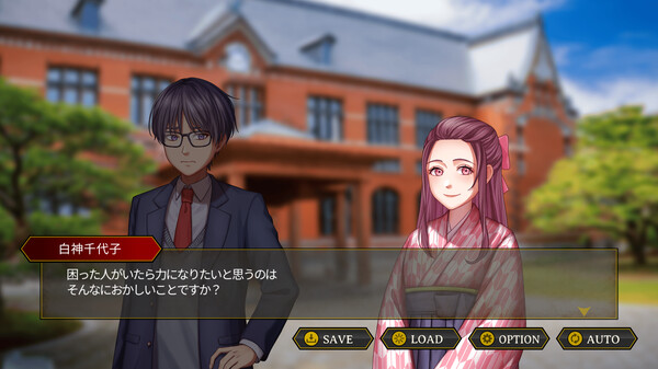 SAIKA screenshot 2