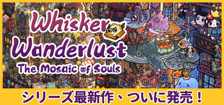 Whisker Wanderlust: The Mosaic of Souls