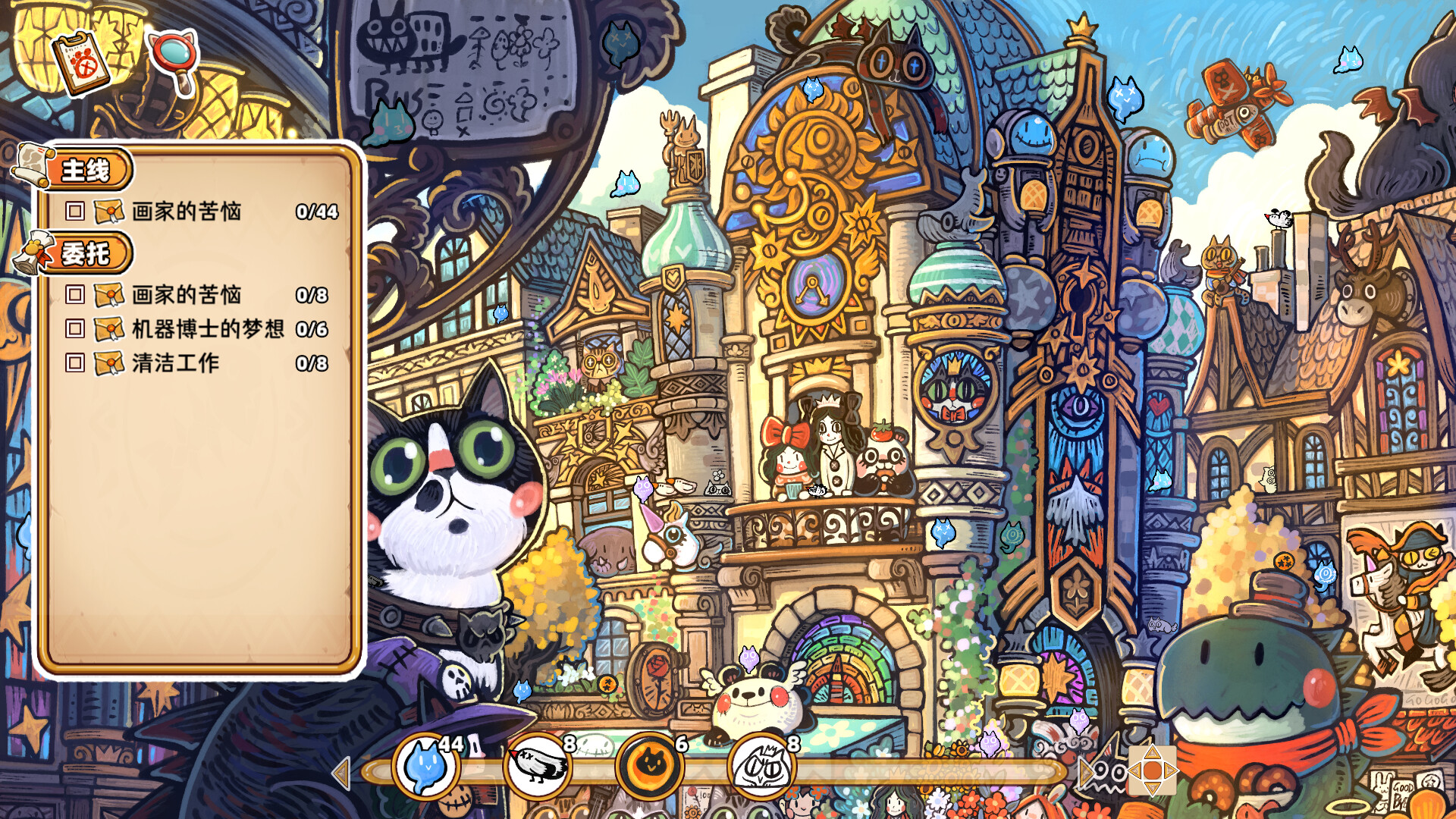 迷途猫的灵魂碎片 截图 2