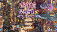 螢幕擷圖 #6
