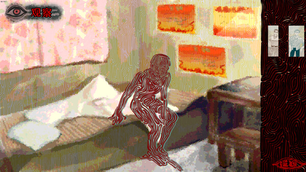偿 Demo screenshot 3