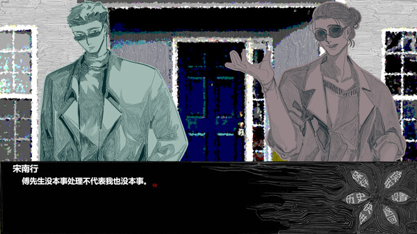 偿 Demo screenshot 5