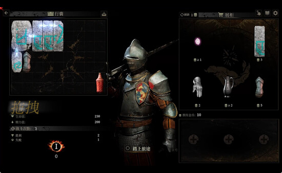 Wretch: Divine Ascent Demo