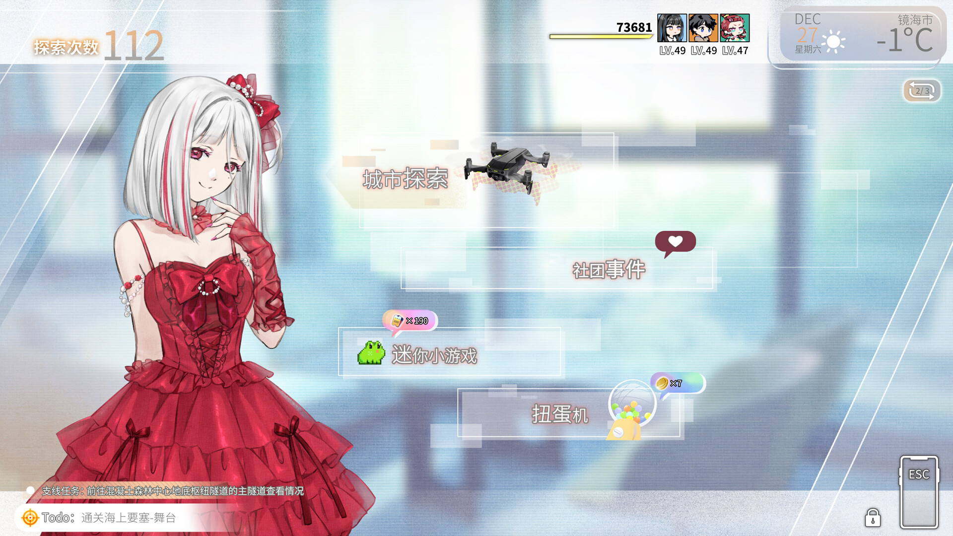 Amber of The End screenshot #9