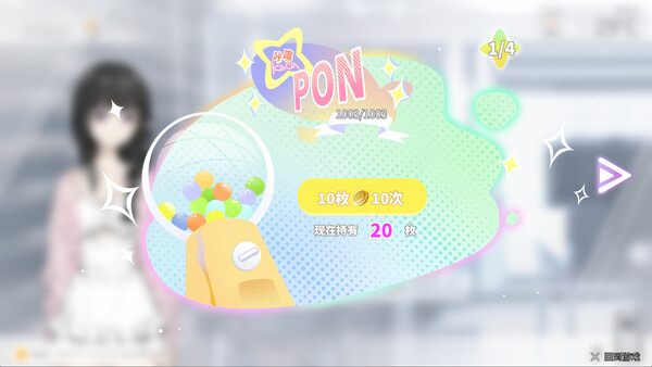 琥珀末日 screenshot 7