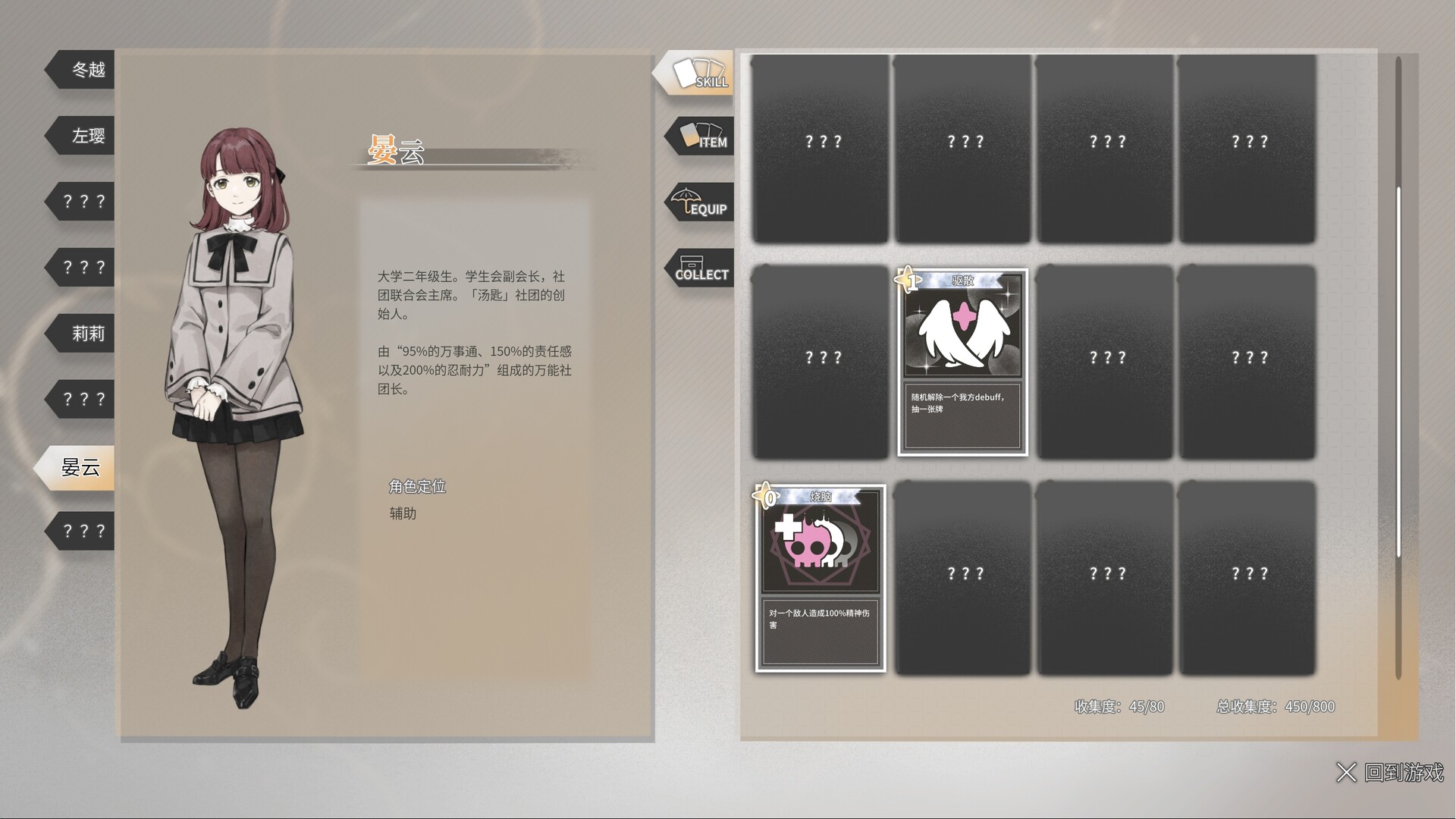 琥珀末日 screenshot #10