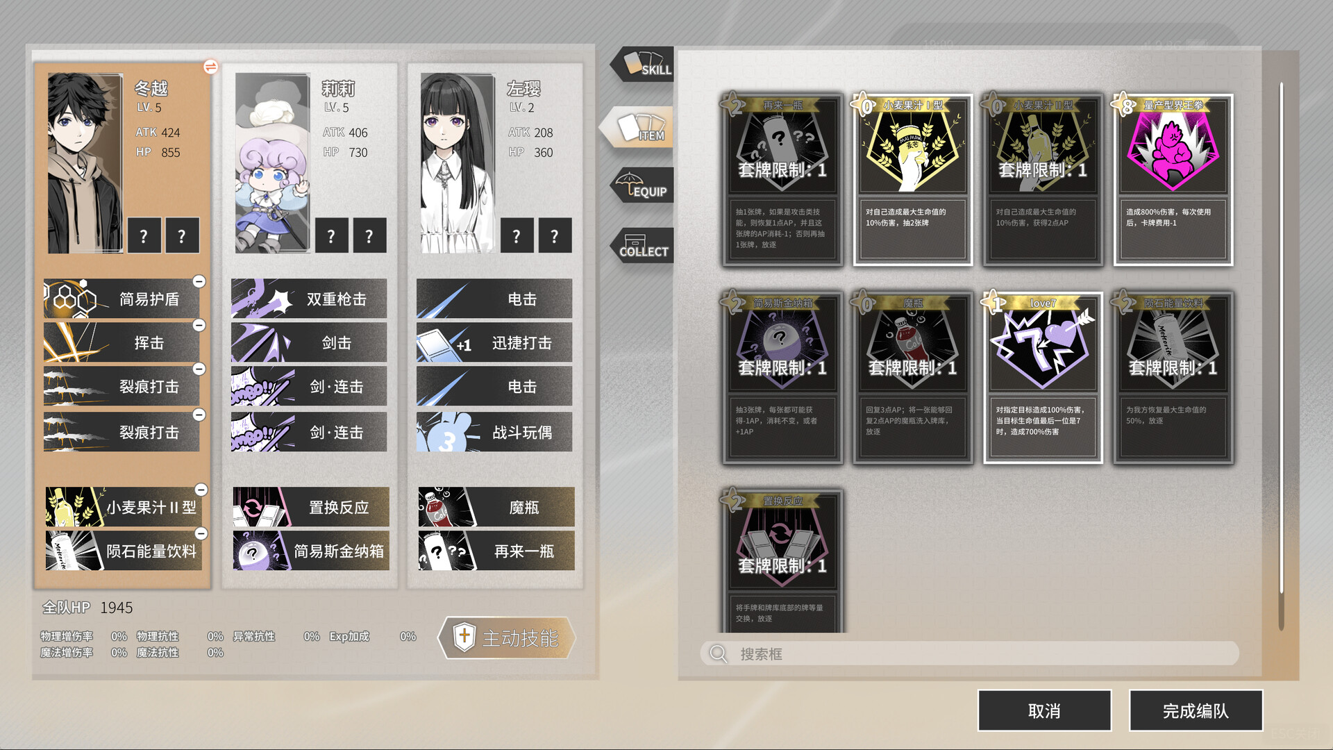 琥珀末日 screenshot #5