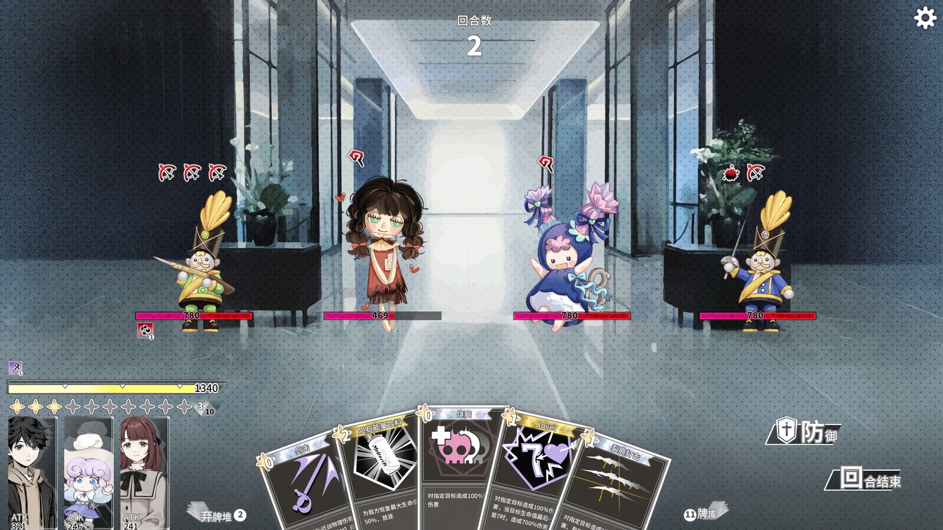 琥珀末日 screenshot #3