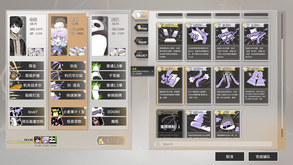 Amber of The End screenshot 6