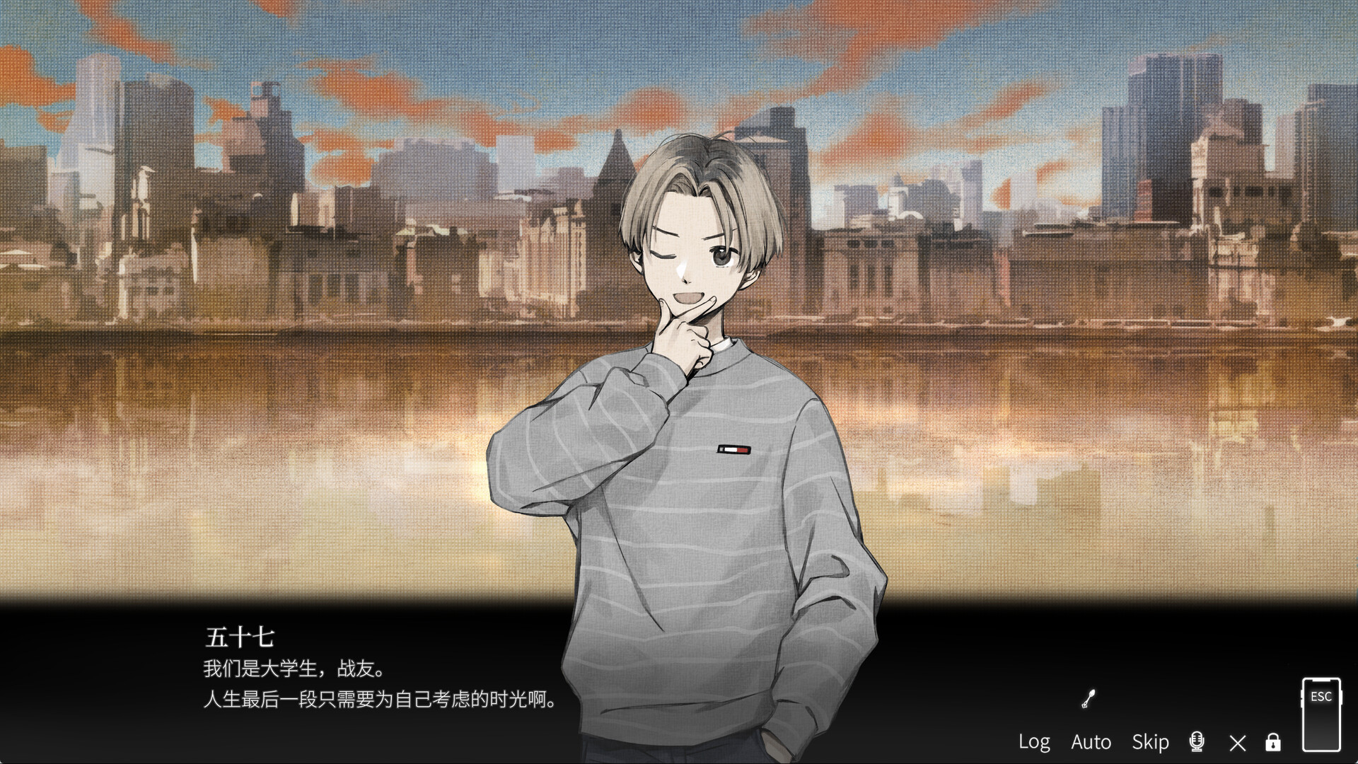 琥珀末日 screenshot #11