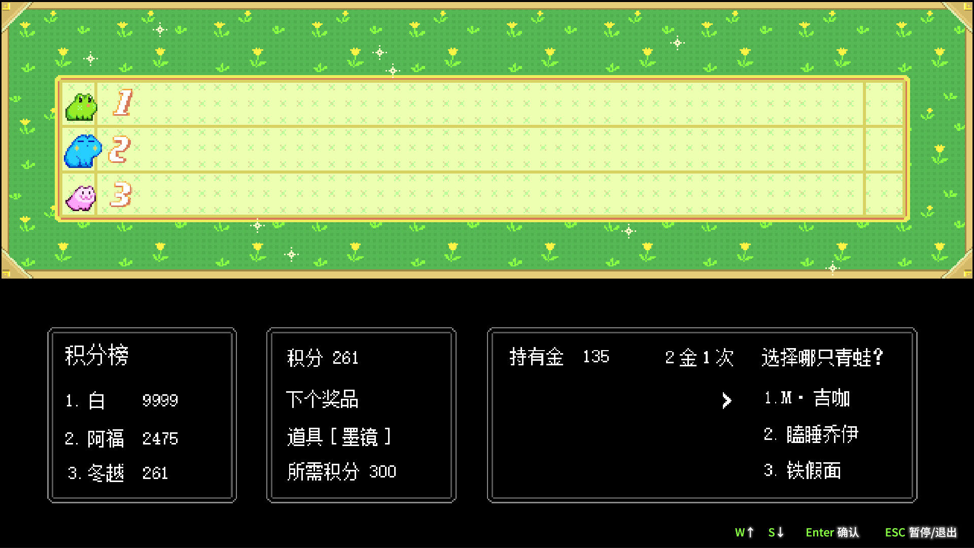 screenshot of 琥珀末日 9