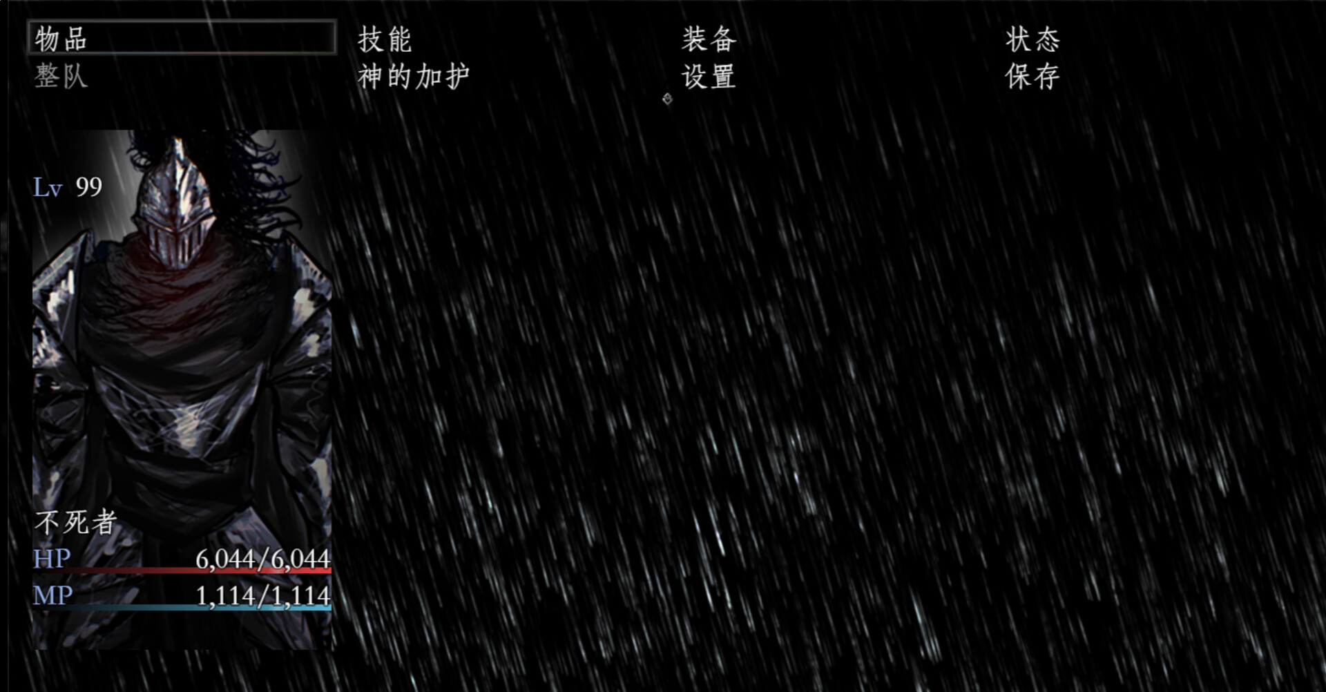 DARK PRAY screenshot #6