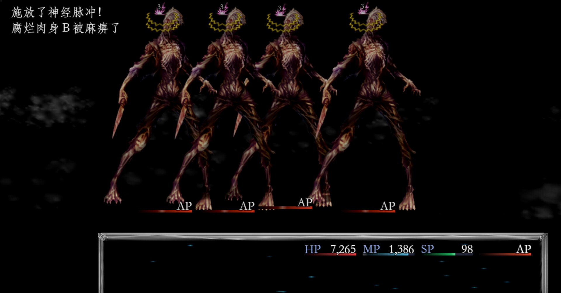 DARK PRAY screenshot #9