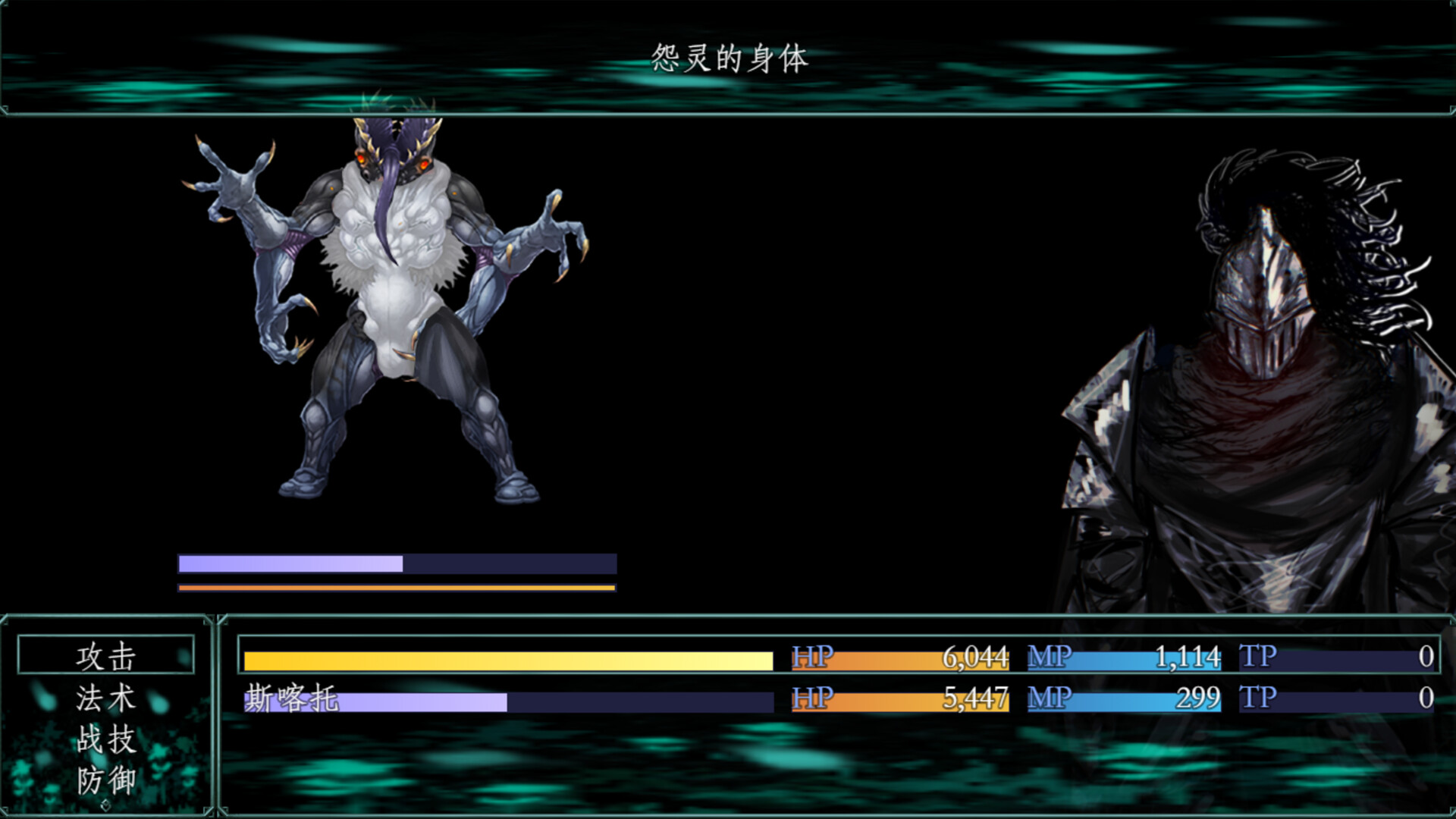 DARK PRAY screenshot #5