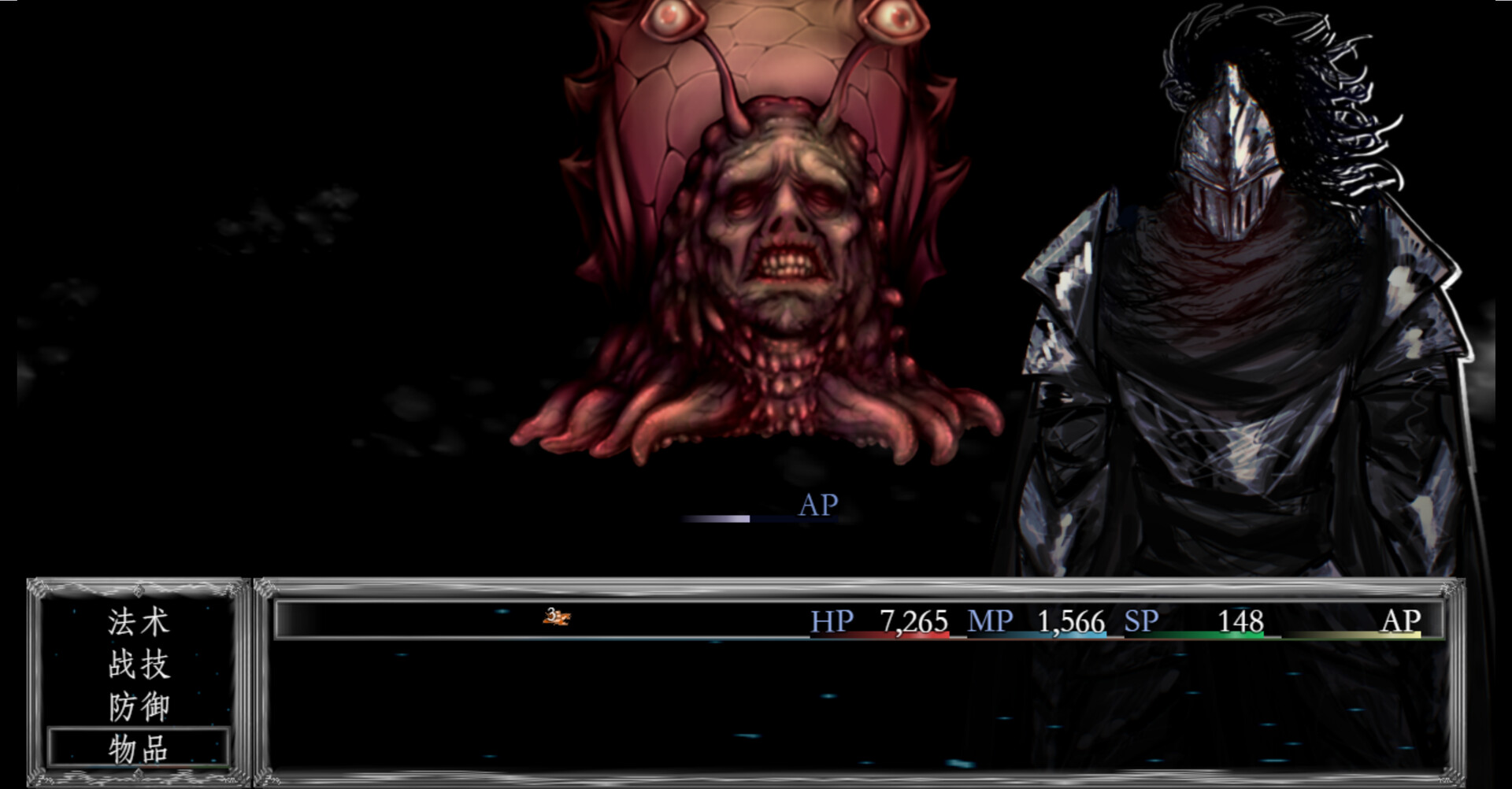 DARK PRAY screenshot #5