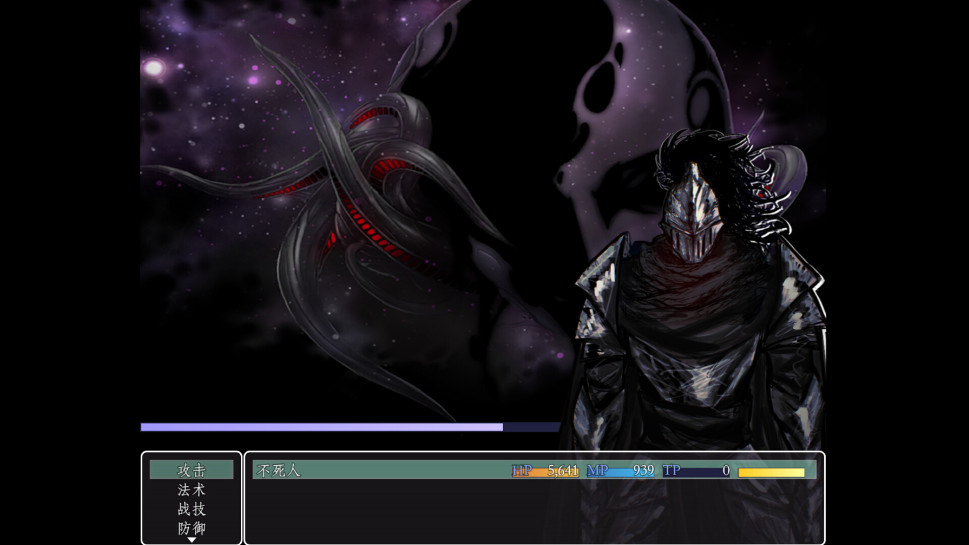 DARK PRAY screenshot #5