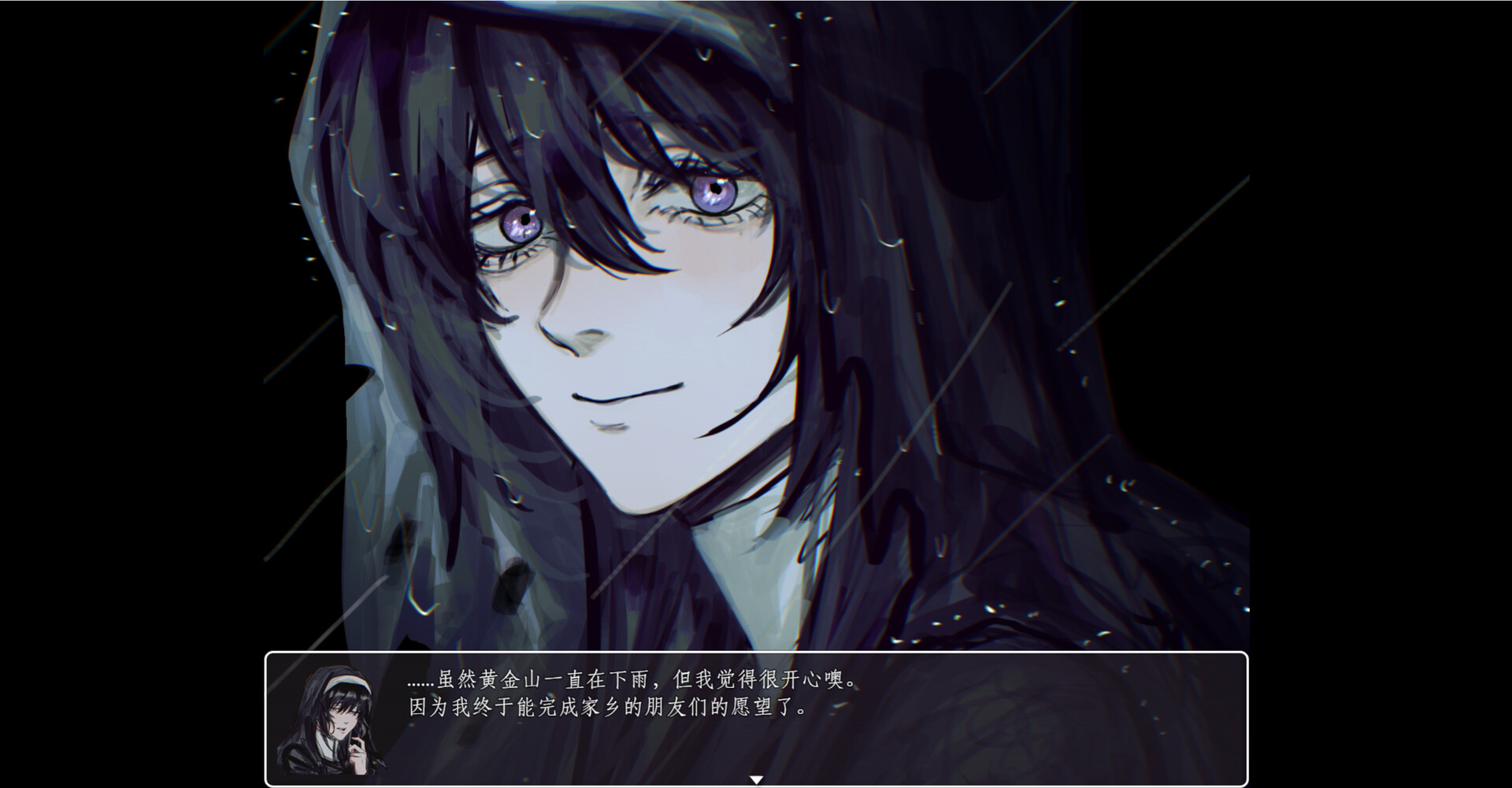 DARK PRAY screenshot #7