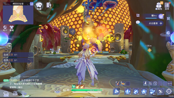 悠星大陆 Demo screenshot 4