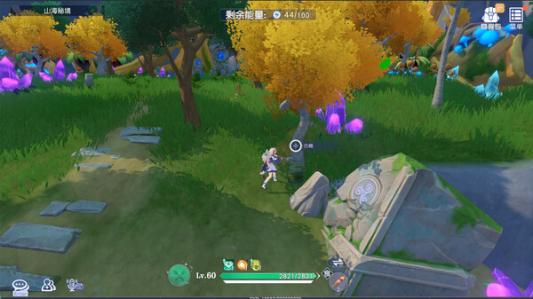悠星大陆 Demo screenshot 6