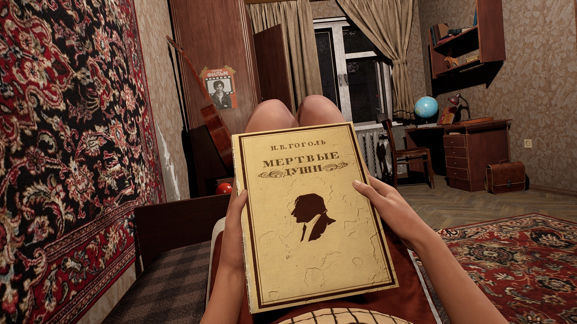 Nightmares Awake screenshot #4