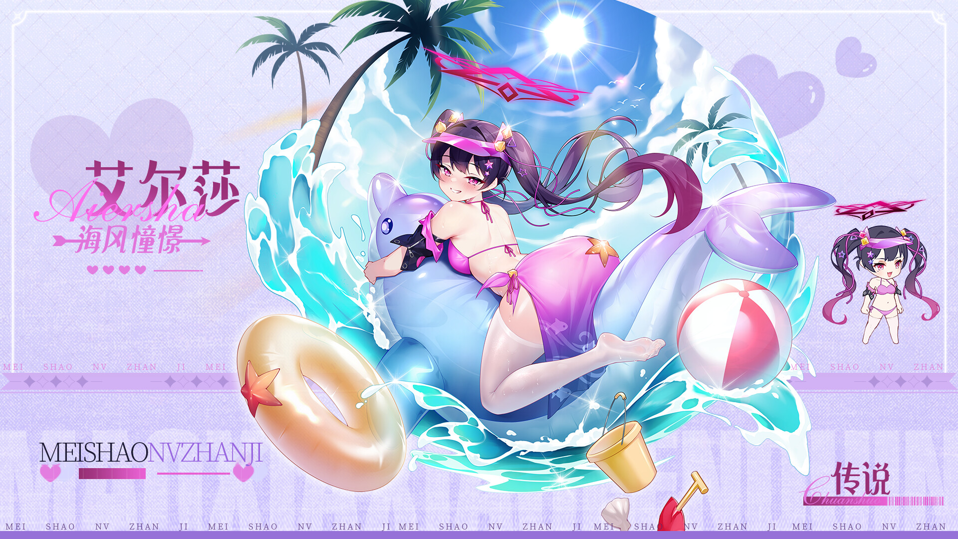 美少女战姬-二次元.卡牌.养成.游戏 screenshot 5