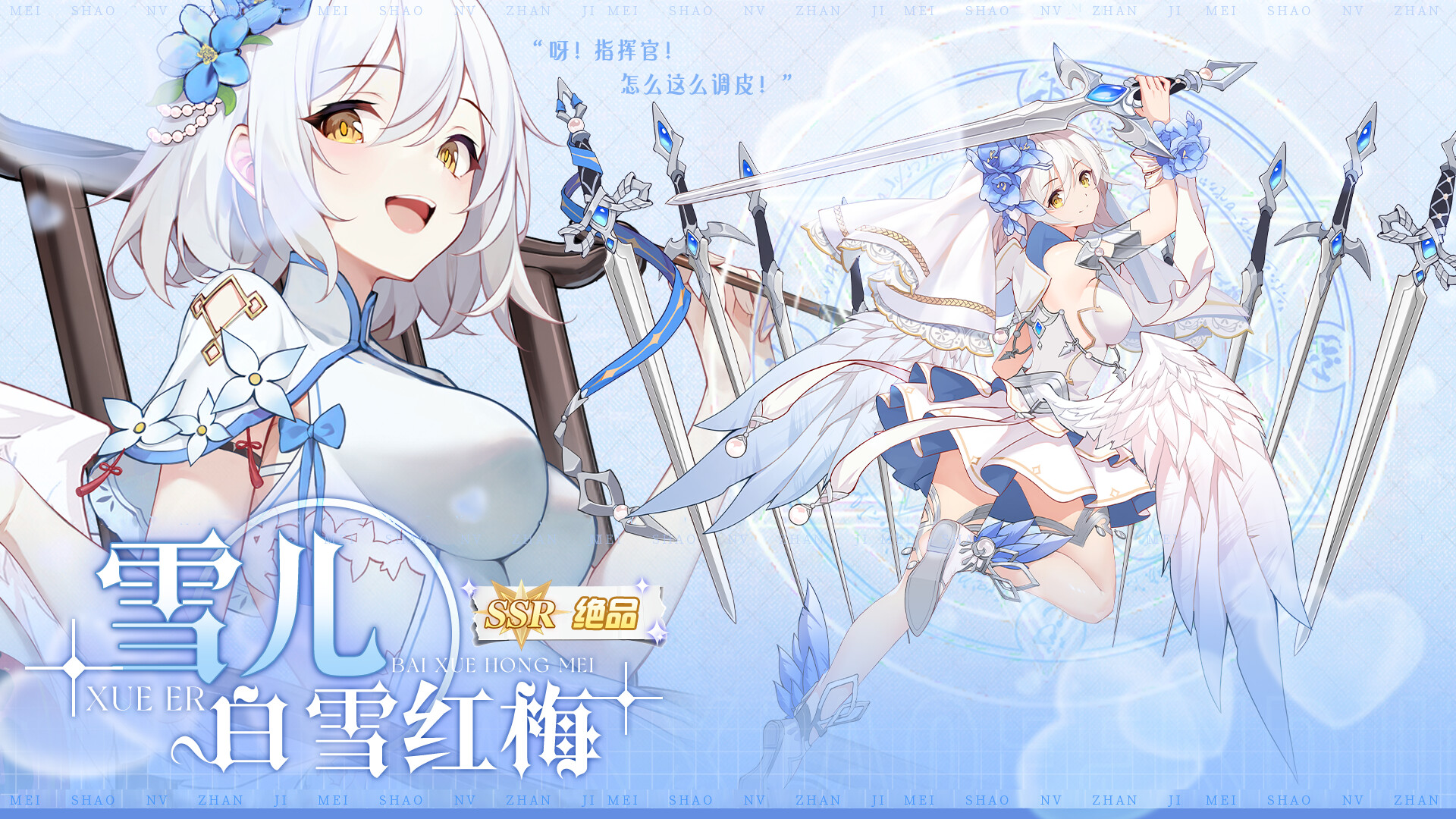 美少女战姬-二次元.卡牌.养成.游戏 screenshot 7