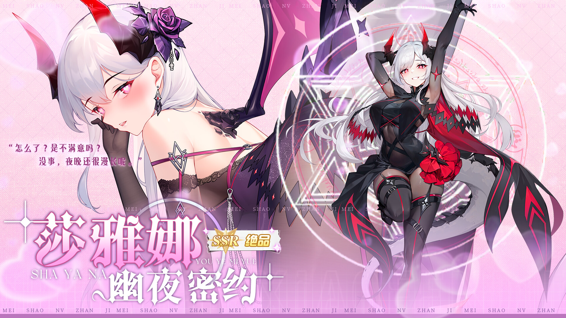 美少女战姬-二次元.卡牌.养成.游戏 screenshot 4