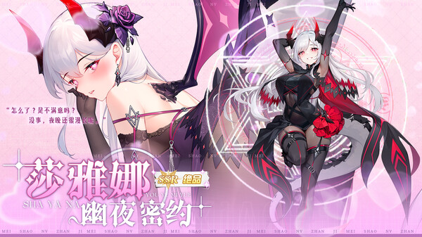 美少女战姬-二次元.卡牌.养成.游戏 screenshot 3