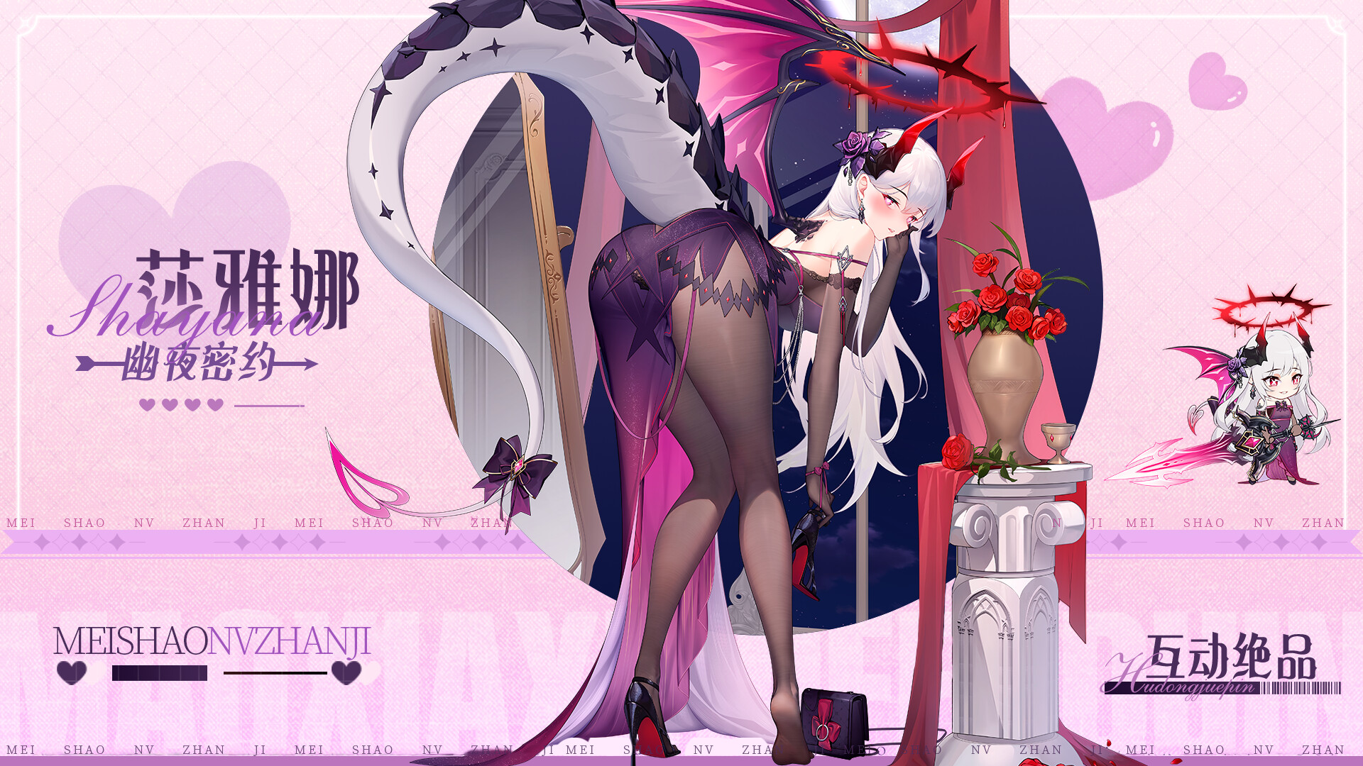 美少女战姬-二次元.卡牌.养成.游戏 screenshot 1