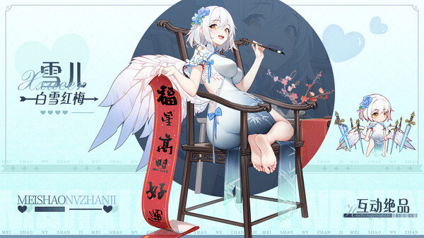 美少女战姬-二次元.卡牌.养成.游戏 screenshot 2