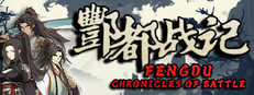 酆都战记 Playtest game capsule image