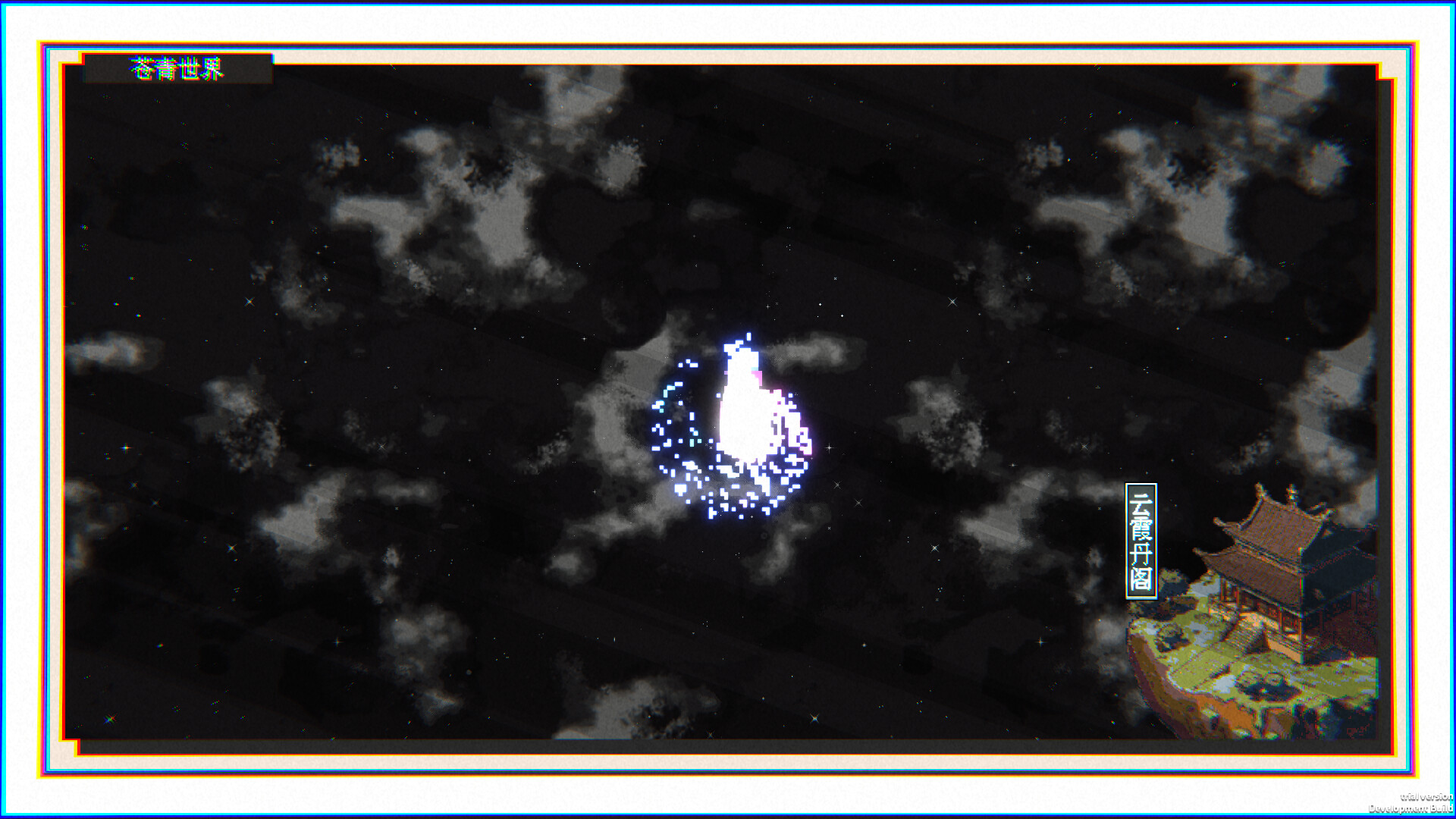 Starfall: Inferno of Worlds screenshot 9