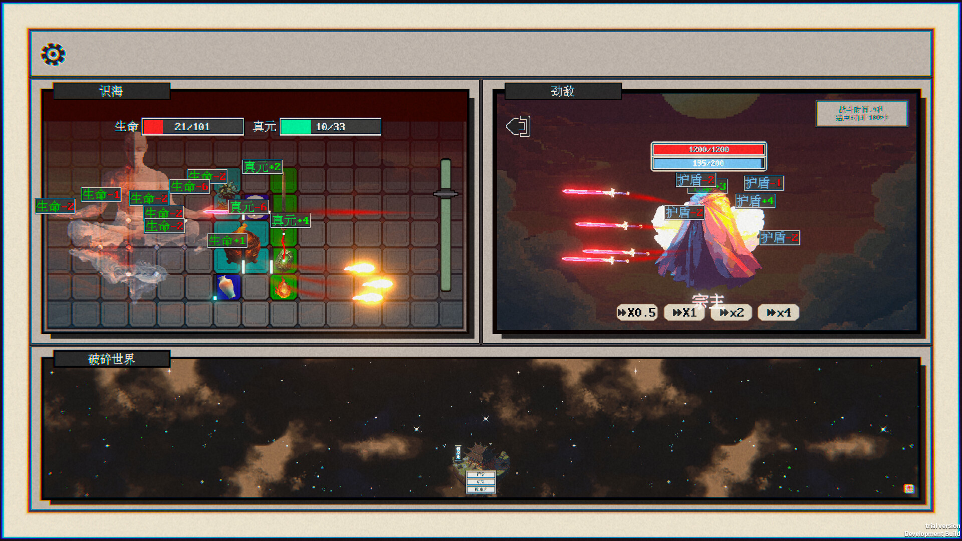 Starfall: Inferno of Worlds screenshot 7