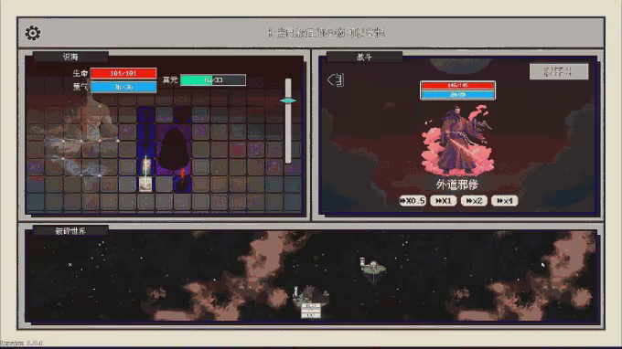 群星劫:万界流火 video 2